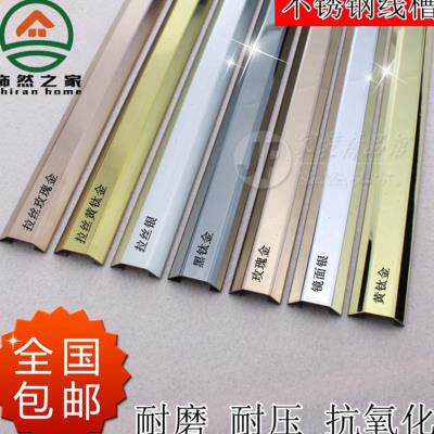 新品不锈钢线属地电s地板走明装面线防踩保N护管明线网路线装饰金