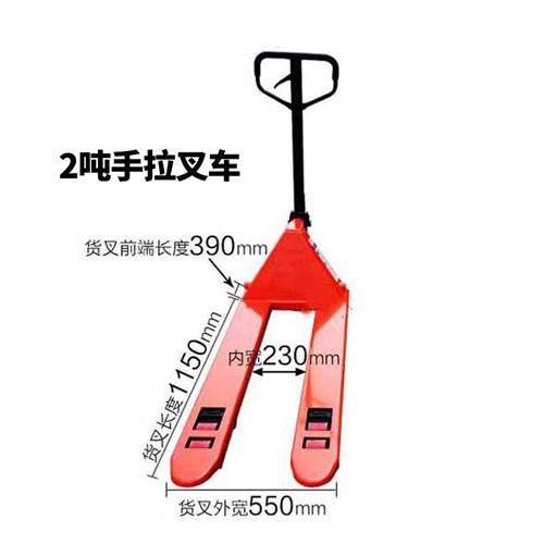 极速2吨手拉堆高机3吨液t压搬运车5吨地牛搬盘车升降手动堆高机2,搬运/仓储/物流设备,其他起重搬运设备,淘宝优惠券,粉丝福利购,淘宝优惠卷