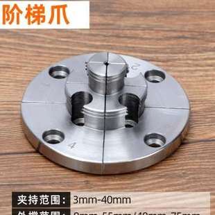 极速新品促配件卡爪爪爪木工数控机床G木三B四夹头大全卡盘车床机