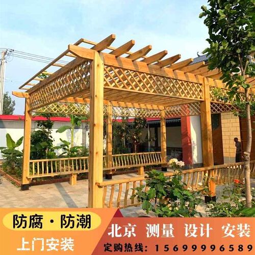 新品户外防腐木花架葡萄架庭院爬藤花架碳化木Q公园凉亭实木围栏