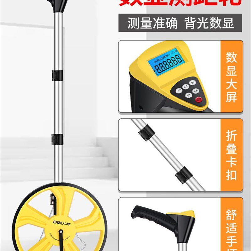 新品新品测距轮手推滚轮式测距仪量路车器机械数显VP户外滚动推尺