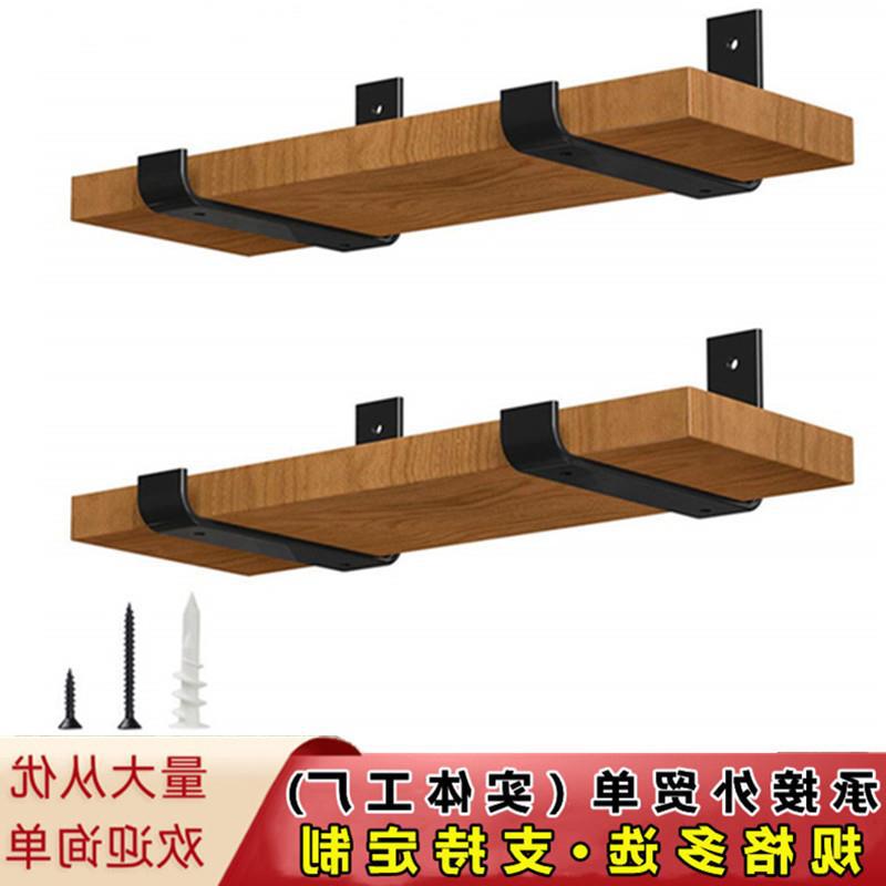 极速源铁艺墙壁L型隔板支架托墙上置物架L承重三角壁挂隔板层板托