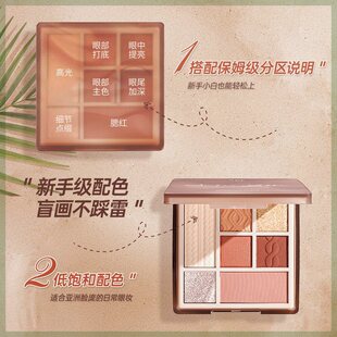 极速AKF眼影盘七色珠t光腮红修容学生党化妆品推荐网红爆款