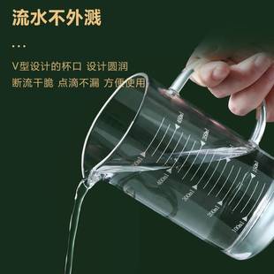 极速new 1pcsh clear plastic digital measuring cup scale meas