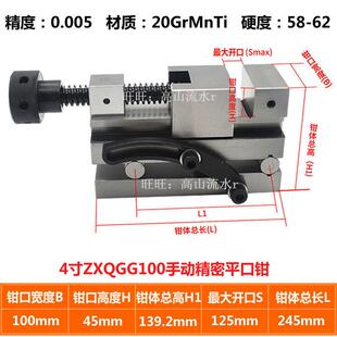 新品 a征宙手动正弦精密平口钳磨床可倾斜台虎钳直角度批士磨 新款