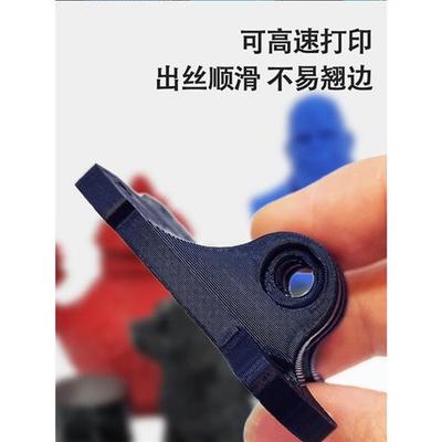 极速Lanxiaodu3D打印耗材PETG A7L FDM材料高韧性1.7V5mm适用于pr