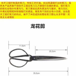 纯手工锻打长刃剪刀特大w皮革土打加长大剪刀羊毛剪油条剪29 新品
