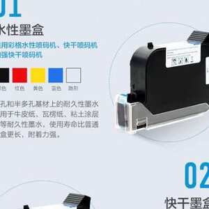 极速厂销彩格手持小型喷码机快乾墨盒打生产日P期打码机水性标签