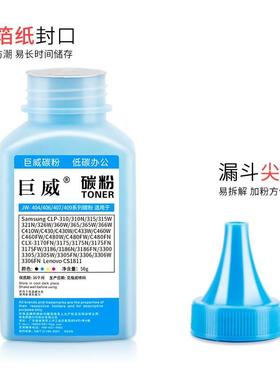 极速适用惠普Ah巨威W208p118A碳粉盒1a B150nw5 178nw 0M179fnw W