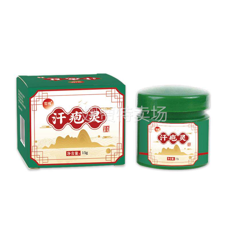 新品抖音同款汗疱灵手上水泡手脚痒抓挠掌心掌W背开裂手尴尬