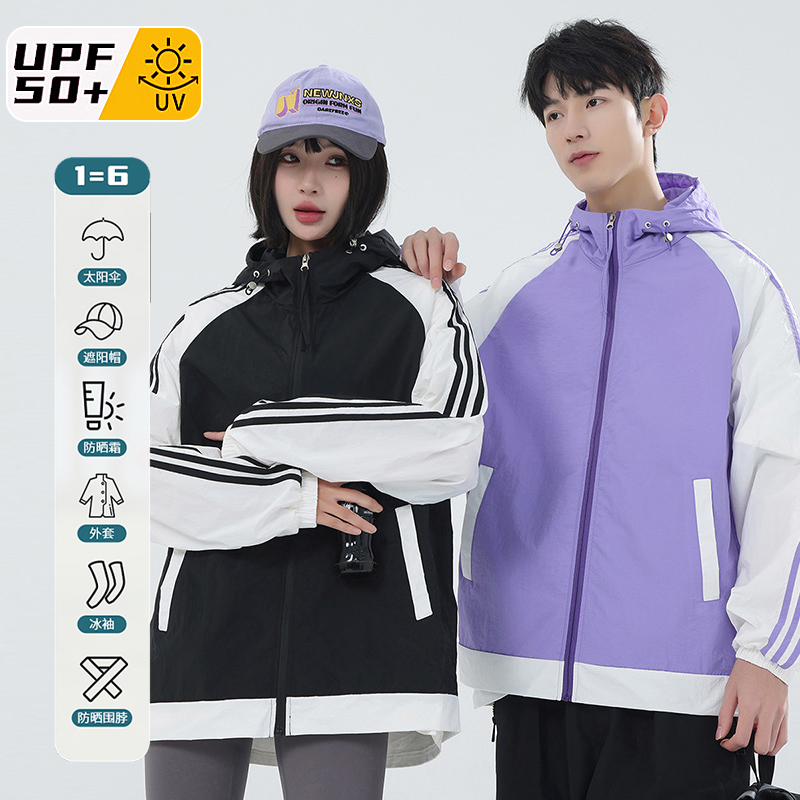 PAOLO DARNLEY/保罗达恩利新款2025夏季防紫外线透气冰丝薄防晒服