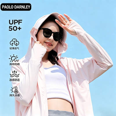 PAOLO DARNLEYUPF50+防晒衣女夏季轻薄透气连帽冰感凉防晒服