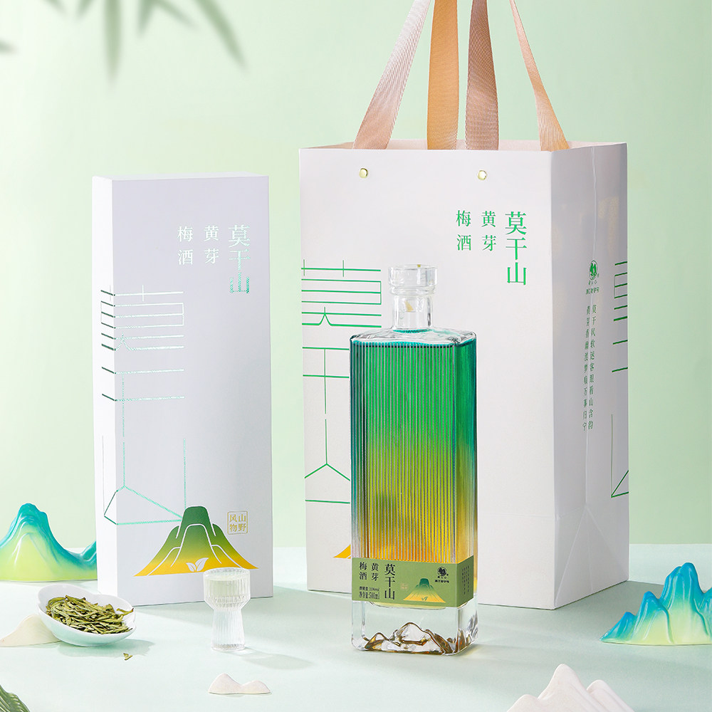 新品莫干山黄芽梅酒茶酒礼盒青梅酒15度高颜值微醺聚会 发酵甜酒