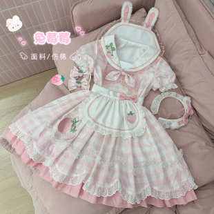 新品-兔莓莓-原创Lolita小个子软妹女仆风日系套装女儿服粉色可爱