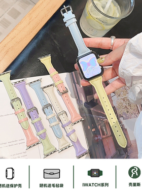 壳里斯iwatch表带马卡龙拼色皮革S10小众新款s9适用SE2苹果Applewatch手表S5腕带S8高级感S6女款S7/Ultra表链