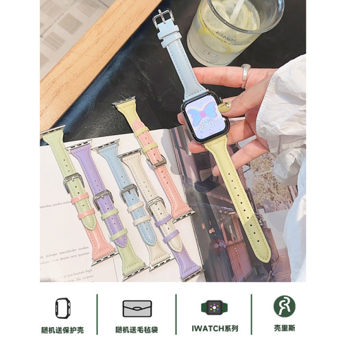 适用iwatch表带马卡龙拼色皮革