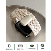 壳里斯iwatch表带S10回环透气针织尼龙编织磁吸扣S8新款 小众s9适用SE苹果Applewatch手表高级感S7男女款 Ultra