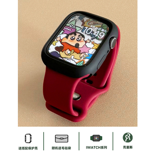 壳里斯iwatch表带S10拼色运动蝴蝶扣硅胶保护壳软壳小众新款 Ultra s9适用SE苹果Applewatch手表S8高级感S7女款