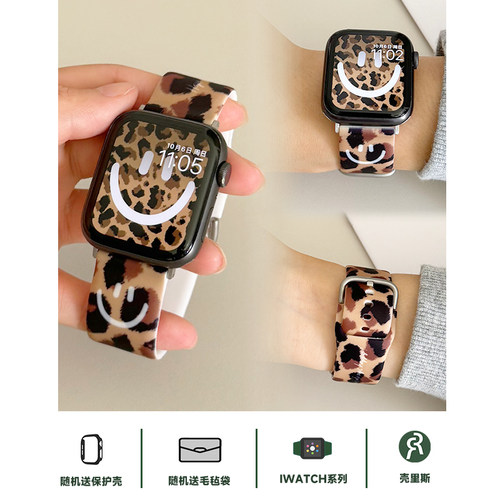 适用iwatch表带运动硅胶豹纹笑脸