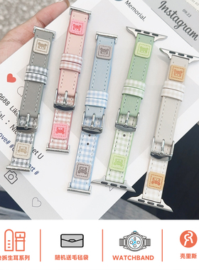 壳里斯GT5表带日系JK格纹皮革小熊GT6少女风FIT4适用华为watch3pro手表荣耀2红米5小米9pro女款8高级感夏天S4