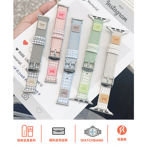 表带日系JK格纹皮革新款