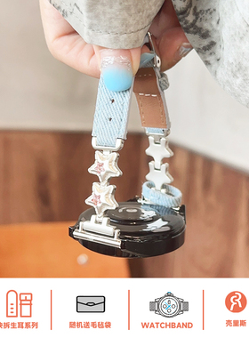 壳里斯iwatch表带气球星星牛仔皮革FIT4金属GT5适用s10苹果applewatch华为watch3pro手表红米5小米8/9pro女款