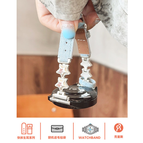 适用iwatch表带气球星星牛仔皮革