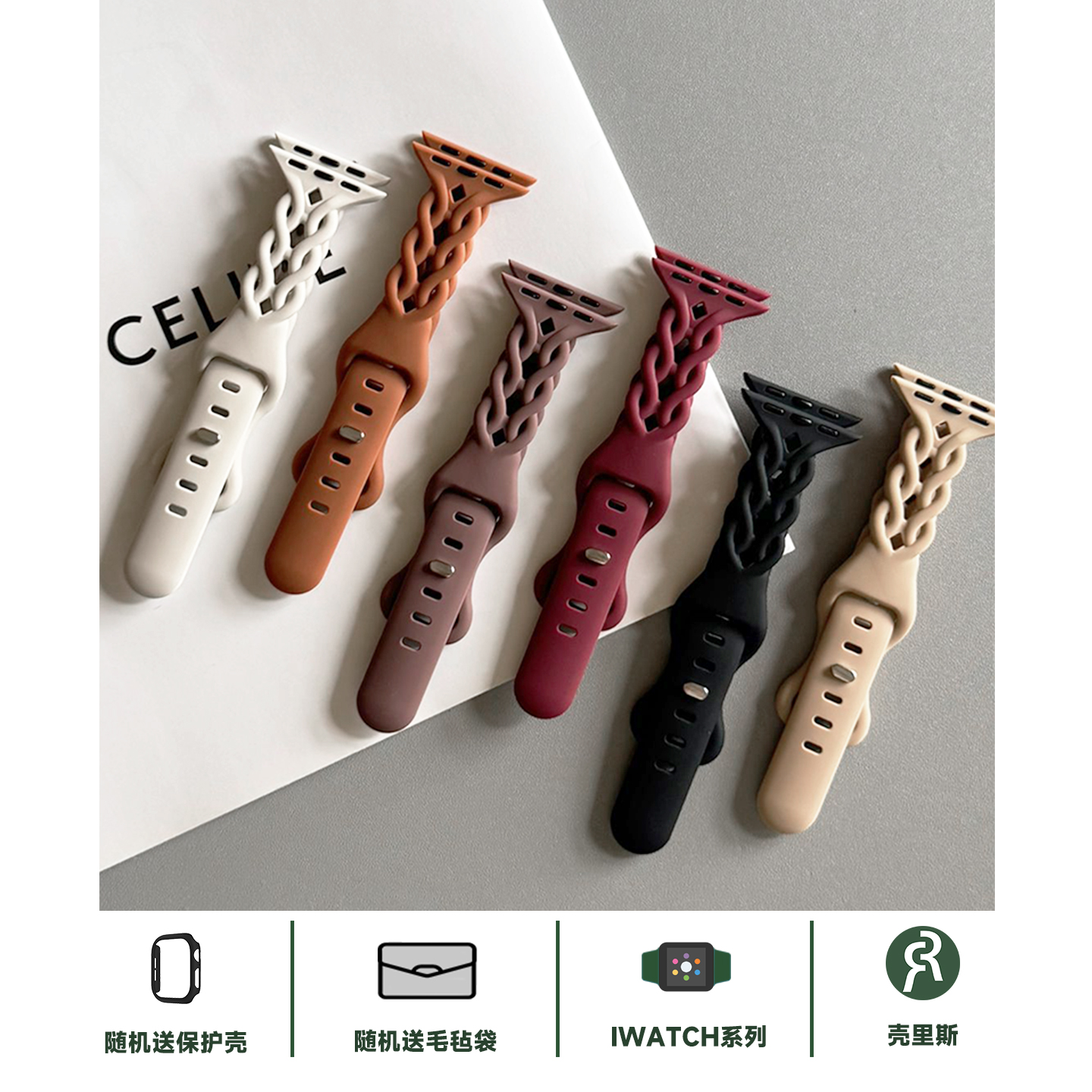 适用iwatch表带硅胶菱形小蛮腰