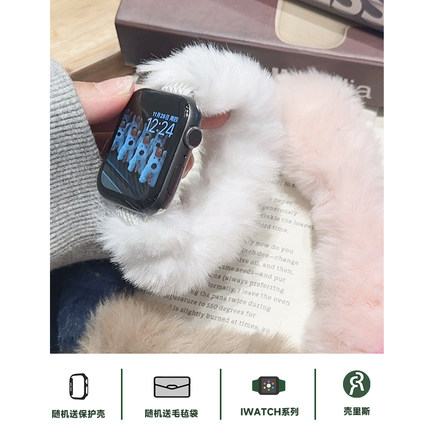 壳里斯iwatch表带S10毛绒弹力一体松紧带毛茸茸S8小众新款s9适用SE苹果Applewatch手表高级感S7女款Ultra秋冬