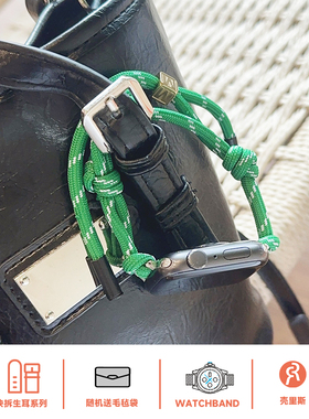 壳里斯iwatch表带尼龙编织手绳FIT4抽绳GT5适用s10苹果applewatch华为watch3pro手表红米5小米9pro夏天S9女款