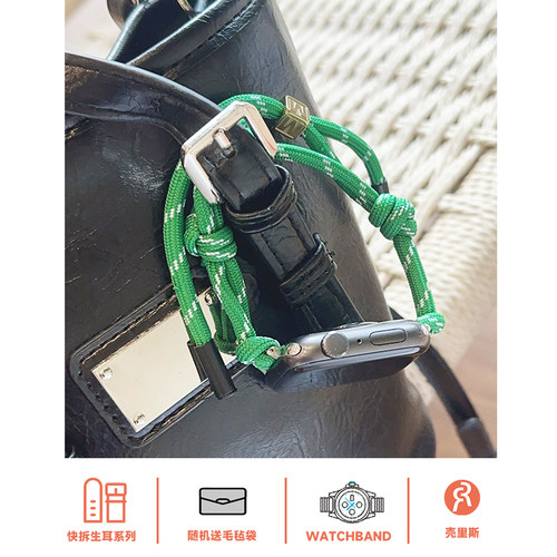 适用iwatch表带尼龙编织手绳