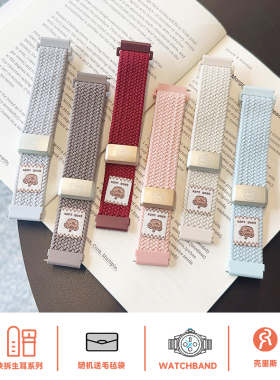 壳里斯GT5表带帽子可爱小熊编织尼龙磁吸扣GT4适用Fit3华为watch4pro手表GT3荣耀S3红米5新款S4小米8pro手环9