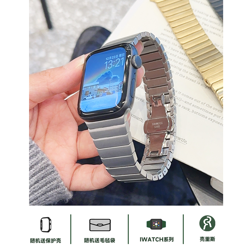 壳里斯iwatch表带S10一株竹节金属不锈钢可拆卸S8小众新款s9适用SE苹果Applewatch手表S7高级感Ultra男女款S6