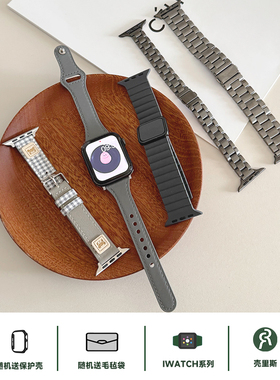 壳里斯合辑iwatch表带S10深灰色金属磁吸尼龙硅胶浅灰皮革S8小众新款s9适用SE苹果Applewatch手表高级感Ultra