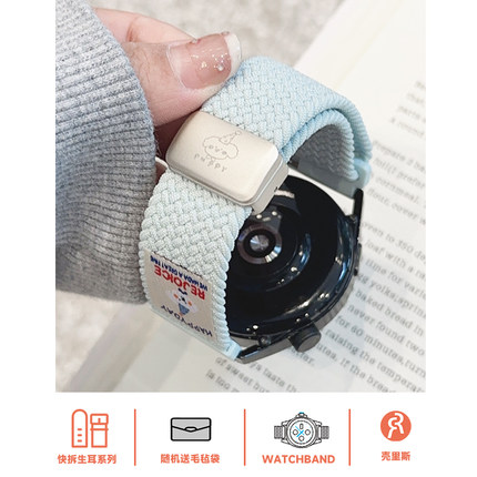 壳里斯GT5表带礼帽小狗编织尼龙磁吸扣GT4弹力41mm适用Fit3华为watch4pro手表GT3荣耀2红米5新款S4小米8手环9