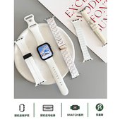 壳里斯合辑iwatch表带S10白色皮革磁吸硅胶米白色树脂链条S8小众新款 s9适用SE苹果Applewatch手表高级感Ultra