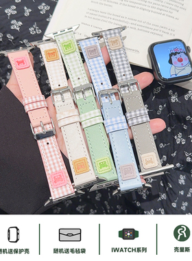 壳里斯iwatch表带S10日系JK格纹皮革小熊少女风S8小众新款s9适用SE苹果Applewatch手表高级感S7女款Ultra秋冬