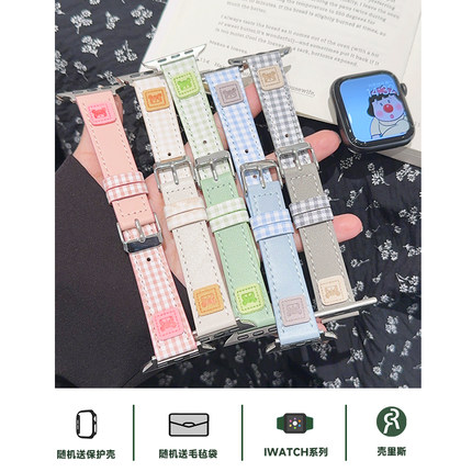 壳里斯iwatch表带S10日系JK格纹皮革小熊少女风S8小众新款s9适用SE苹果Applewatch手表高级感S7女款Ultra秋冬