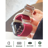 壳里斯iwatch表带S10拼色编织尼龙回环弹力磁吸扣S8小众S7新款 s9适用SE苹果Applewatch手表男女款 高级感Ultra