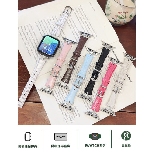 适用iwatch表带鳄鱼纹真皮小蛮腰