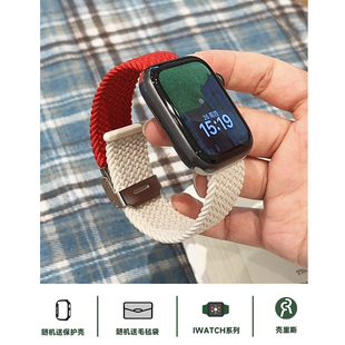 壳里斯iwatch表带S10编织尼龙金属弹力拼色S6小众秋冬新款 Ultra2 s9适用SE2苹果Applewatch手表S8高级感S7女款