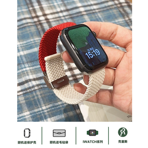 适用iwatch表带编织尼龙金属弹力