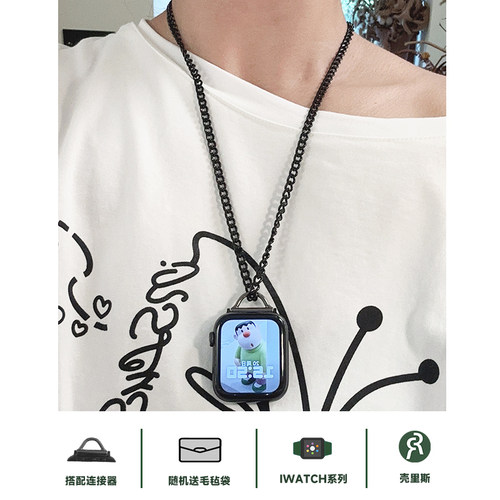 钛钢金属项链适用iwatch表带链条