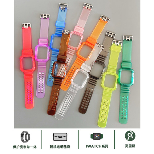 适用iwatch表带冰川透明一体