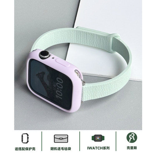 适用iwatch表带荔枝纹硅胶磁吸