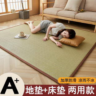 凉席地垫床垫睡觉打地铺神器榻榻米午睡垫褥家用冰丝藤席子爬爬垫