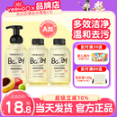 英氏奶瓶清洗剂新生婴儿专用英式宝宝洗奶瓶液清洁剂a类果蔬泡沫