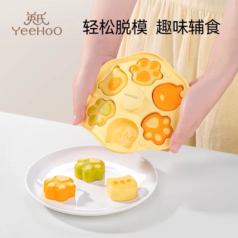 英氏宝宝圆形辅食蒸糕模具
