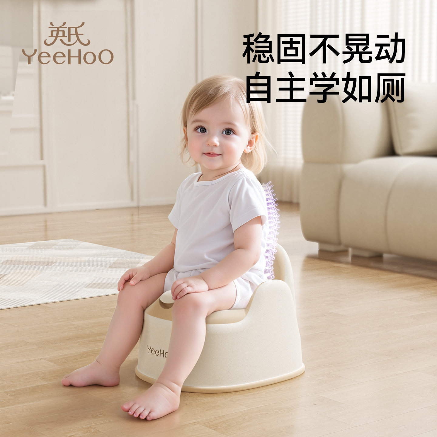 英氏儿童马桶坐便器宝宝专用