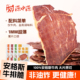 源中源澳洲安格斯牛排脆原味热辣味追剧解馋牛肉片零食30g 6袋